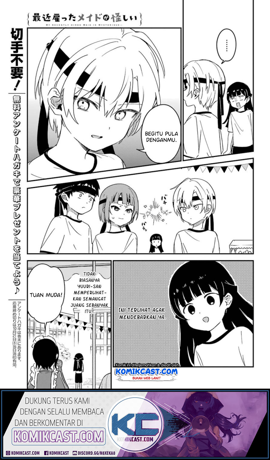 My Recently Hired Maid Is Suspicious (Serialization) chapter 10